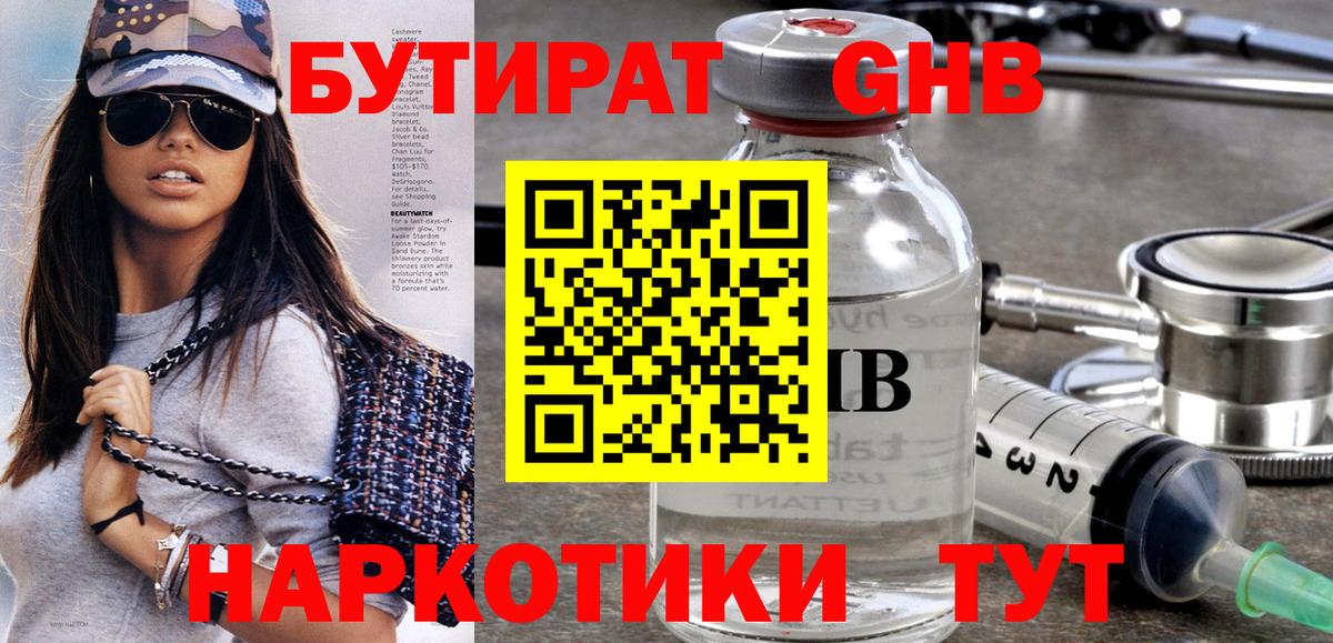  КОКАИН Елец