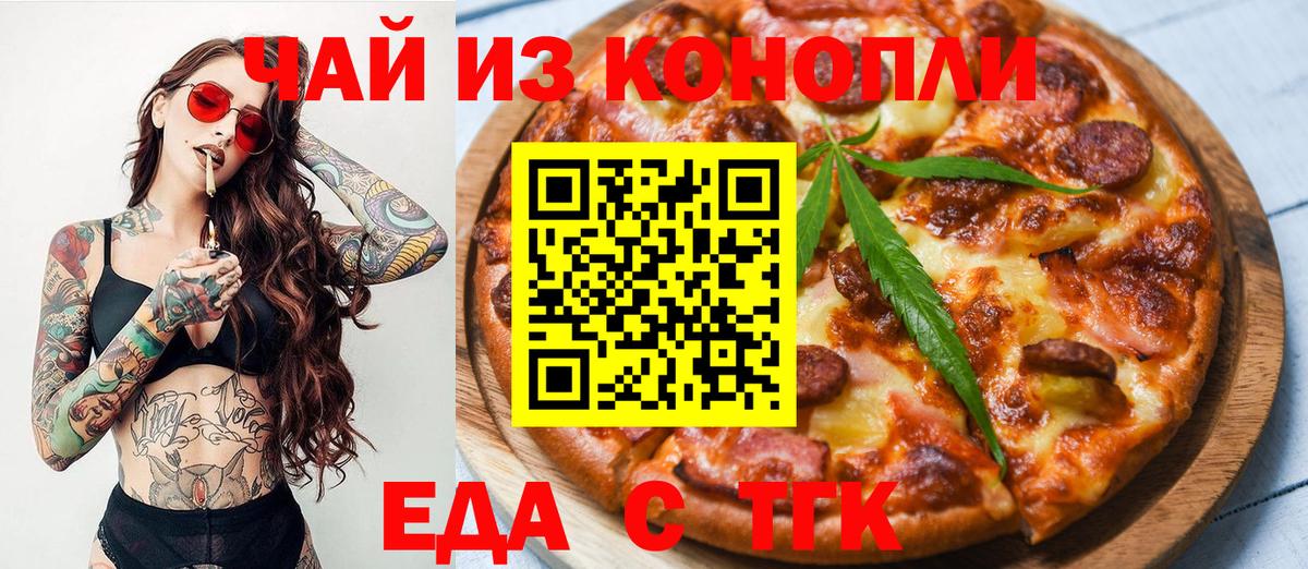 Елец  Canna-Cookies марихуана  Вход с VPN 