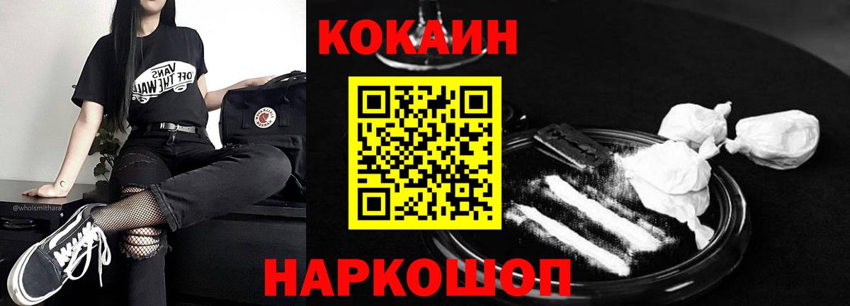 COCAIN Эквадор  Елец  Кокаин Перу 