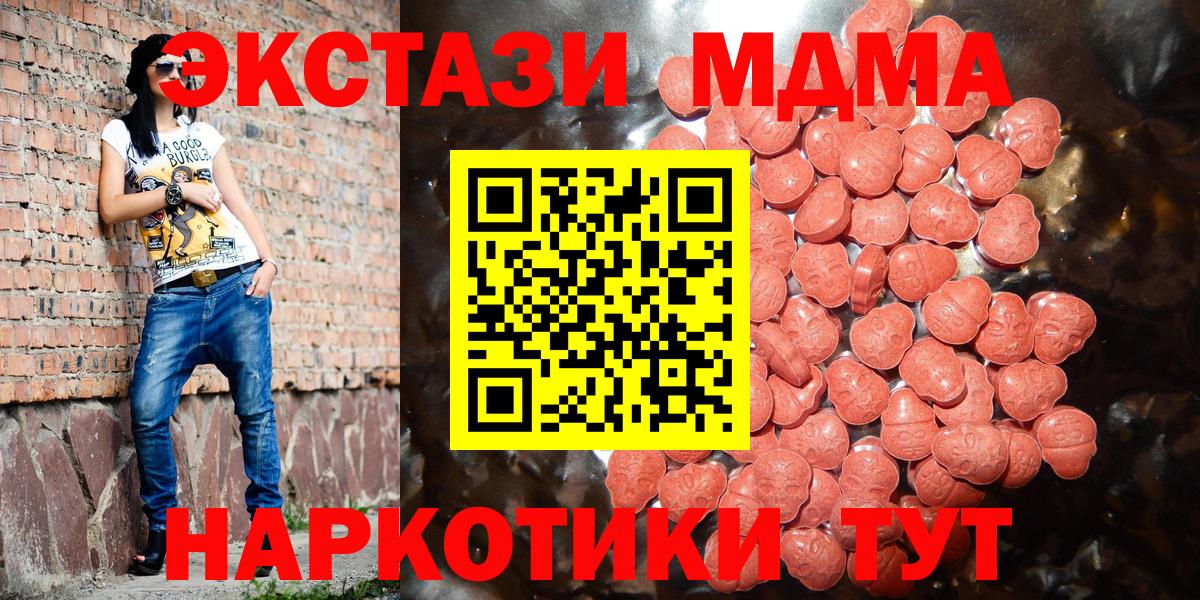 Елец  Экстази  даркнет сайт  ЭКСТАЗИ бентли  Вход с VPN 