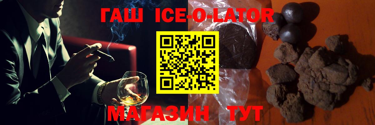 ГАШ VHQ Елец