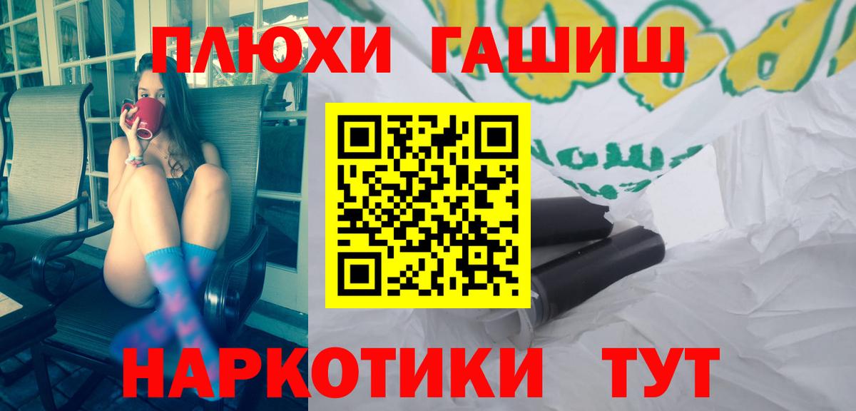 ГАШИШ VHQ  ГАШ  Елец 