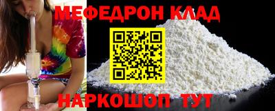 соль курить ск Гусь-Хрустальный