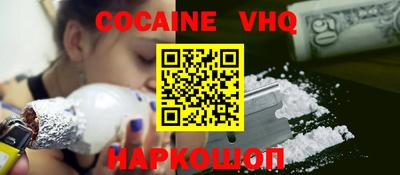 соль курить ск Гусь-Хрустальный