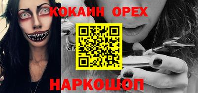 меф VHQ Гусев