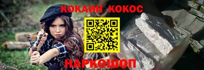 шишки Апрелевка