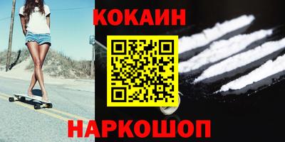 меф VHQ Гусев