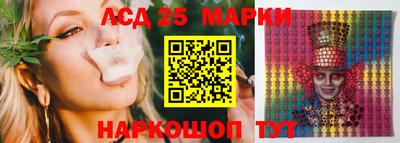 меф VHQ Аргун