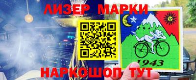 PSILOCYBIN Гусиноозёрск