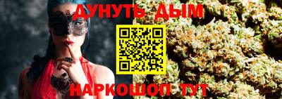 меф VHQ Аргун