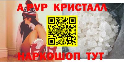 меф VHQ Аргун