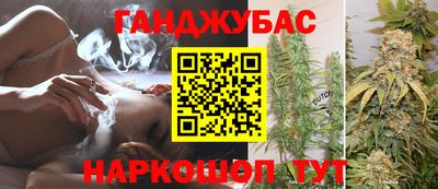 меф VHQ Гусев
