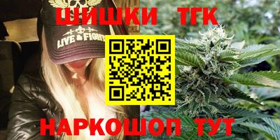соль курить ск Гусь-Хрустальный