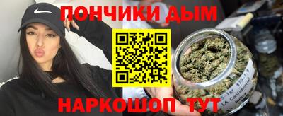 соль курить ск Гусь-Хрустальный