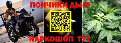 шишки Апрелевка