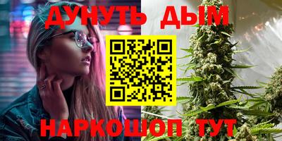 соль курить ск Гусь-Хрустальный