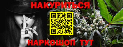соль курить ск Гусь-Хрустальный