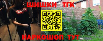 шишки Апрелевка