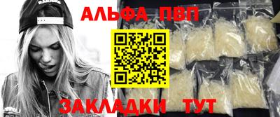 шишки Апрелевка