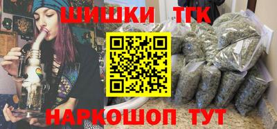 шишки Апрелевка