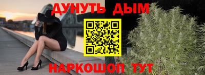 соль курить ск Гусь-Хрустальный