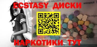 PSILOCYBIN Гусиноозёрск