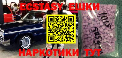 PSILOCYBIN Гусиноозёрск