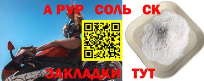 меф VHQ Гусев