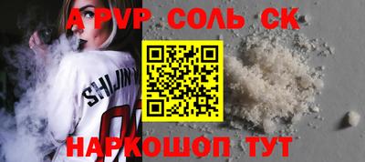 apvp Апшеронск