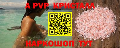 меф VHQ Гусев
