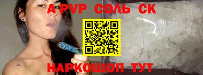 меф VHQ Аргун