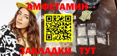 меф VHQ Гусев