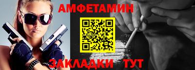 apvp Апшеронск