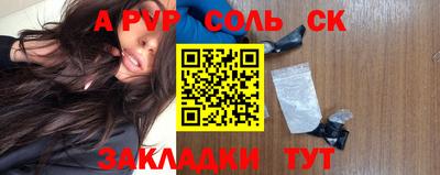 меф VHQ Гусев
