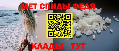 меф VHQ Гусев