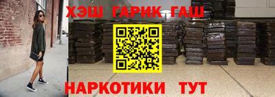 шишки Апрелевка