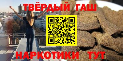 PSILOCYBIN Гусиноозёрск