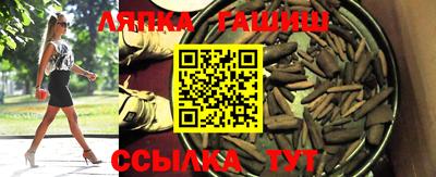 меф VHQ Аргун