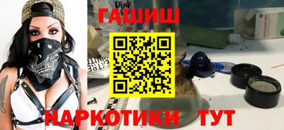 шишки Апрелевка