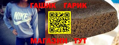 соль курить ск Гусь-Хрустальный