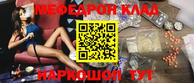 PSILOCYBIN Гусиноозёрск