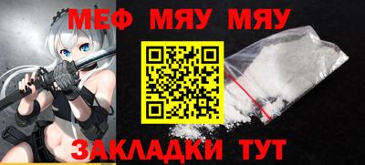PSILOCYBIN Гусиноозёрск