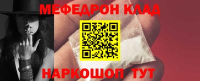 соль курить ск Гусь-Хрустальный