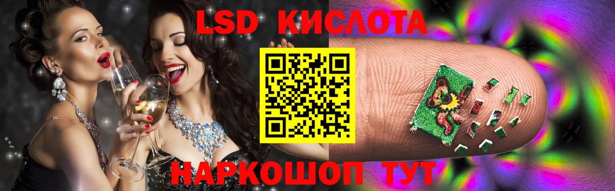 Елец  ЛСД экстази ecstasy  Вход с VPN 
