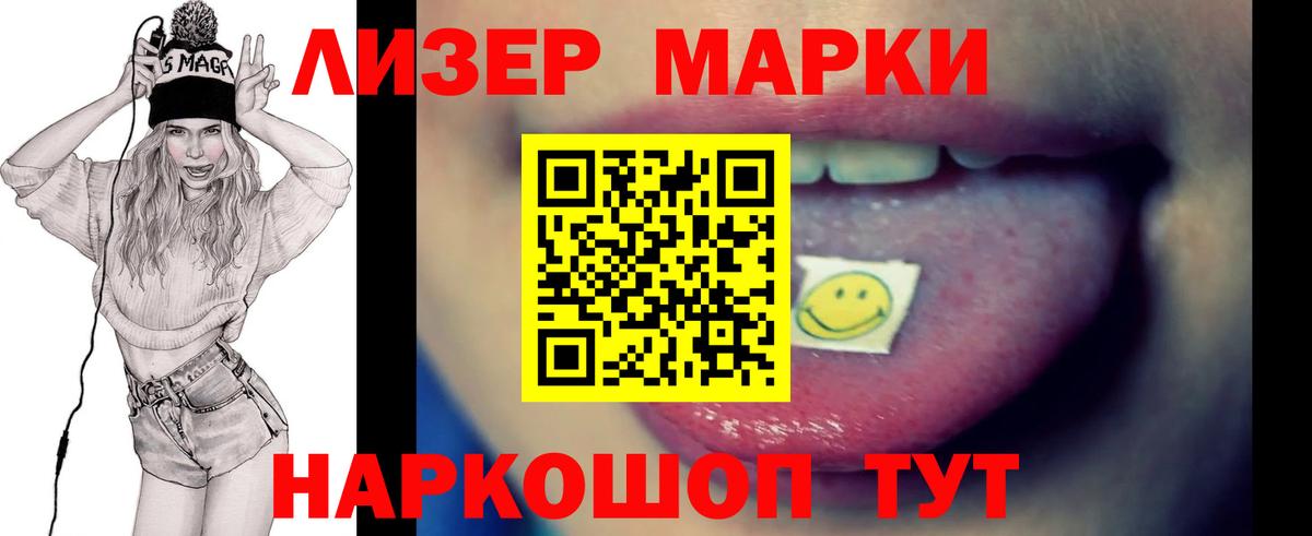 ЛСД экстази ecstasy  Елец  LSD-25 экстази ecstasy 