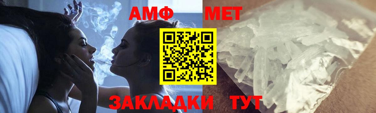 Елец  Первитин пудра  Вход с VPN 