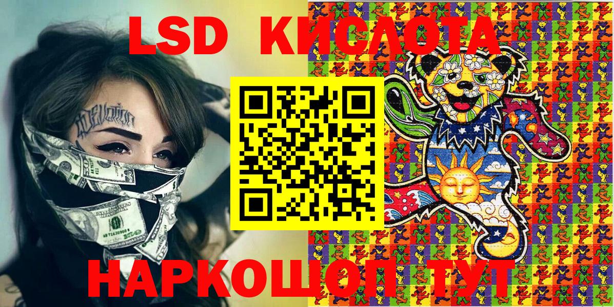 Елец  Марки NBOMe  Вход с VPN  Марки NBOMe 1,5мг 