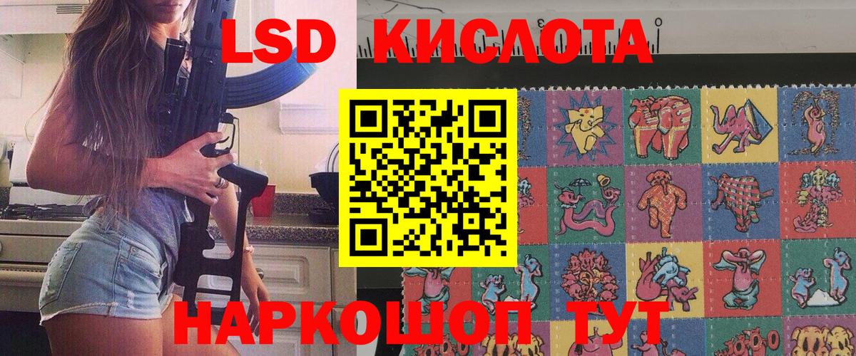 Наркотические марки 1,8мг Елец