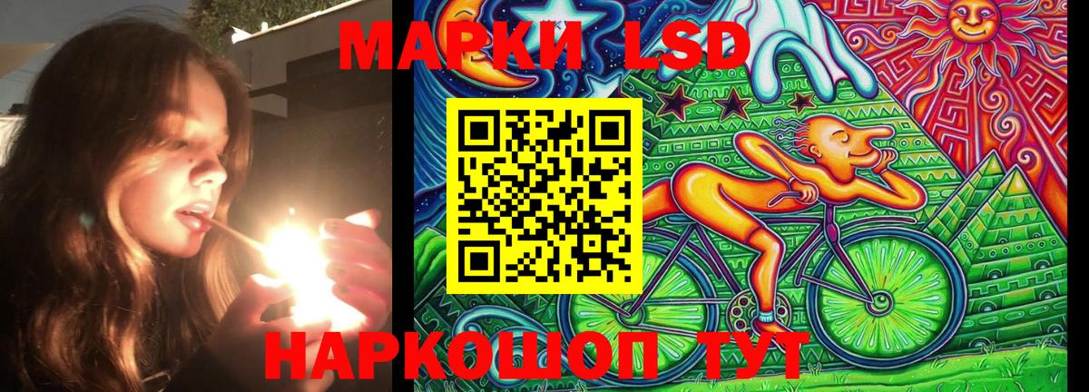 Наркотические марки 1,8мг Елец