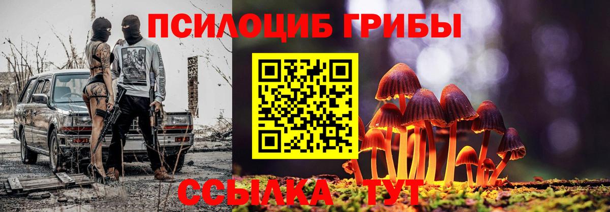 Вейп ТГК  Гашиш  Вход с VPN  Каннабис  ГАШИШ  Елец  Мефедрон  Меф кристаллы  ЭКСТАЗИ  Alpha PVP СОЛЬ  